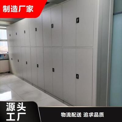 密集架檔案柜實(shí)體大廠-放心選購