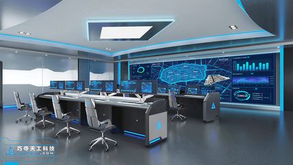 科技感金屬調(diào)度臺(tái)全新升級(jí)房管局辦公中心!